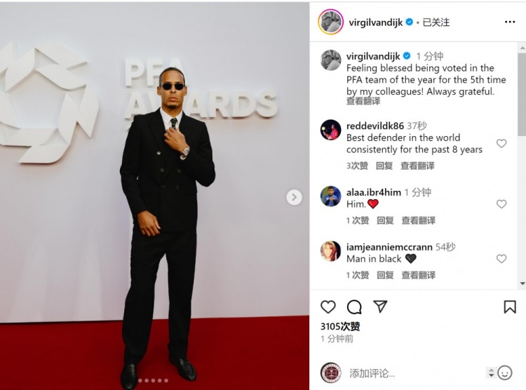 开云体育官网-范迪克社媒：很荣幸第五次入选PFA最佳阵容，永远心存感激